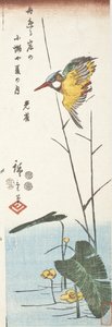  - Utagawa Hiroshige