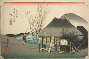 Mariko : célèbre salon de thé, de la série "Les cinquante-trois stations de la route du Tokaido" - Utagawa Hiroshige