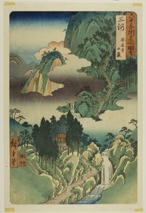 Province de Mikawa : Temple de Horai dans les montagnes (Mikawa, Horaiji sangan), tiré de la série "Lieux célèbres dans les soixante provinces (Rokujuyoshu meisho zue)" - Utagawa Hiroshige