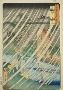 Province de Mimasaka : Vallée de Yamabushi (Mimasaka, Yamabushidani), de la série "Lieux célèbres des soixante et quelques provinces (Rokujuyoshu meisho zue)"