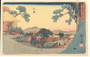  - Utagawa Hiroshige