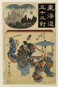  - Utagawa Hiroshige