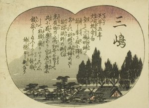 Mishima, de la série "Cinquante-trois paires pour la route du Tokaido (Tokaido gojusan tsui)" - Utagawa Hiroshige
