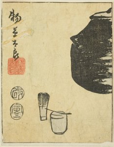 Monogusa Taro, section d