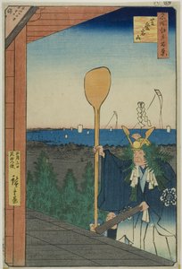 Mont Atago, Shiba (Shiba Atagoyama), de la série "Cent vues célèbres d