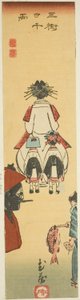 Musashi, section de la feuille no. 6 de la série "Images découpées des provinces (Kunizukushi harimaze zue)"