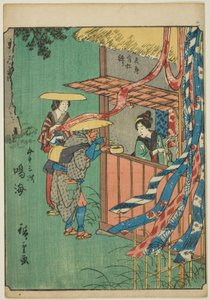 Narumi, de la série "Les Cinquante-trois Stations [du Tokaido] (Gojusan tsugi)", également connue sous le nom de Figure Tokaido (Jinbutsu Tokaido)