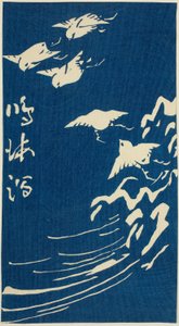 Narumi, section de la feuille n° 10 de la série "Découpages des cinquante-trois stations (Gojusan tsugi harimaze)" - Utagawa Hiroshige