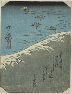 Narumi, section de la feuille n° 12 de la série "Images des cinquante-trois stations du Tokaido (Tokaido gojusan tsugi zue)"
