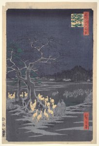 Nouvel An - Utagawa Hiroshige