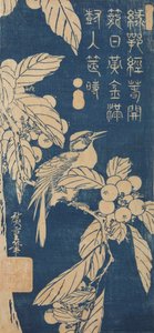  - Utagawa Hiroshige