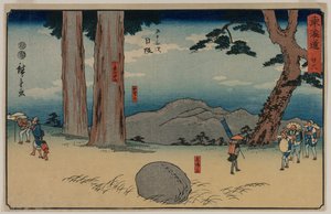 Nissaka : La pierre qui pleure la nuit à Sayo no Nakayama, de la série Les cinquante-trois stations du Tōkaidō
