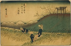 N° 42 : Midono, de la série « Soixante-neuf stations du Kisokaido (Kisokaido rokujukyu tsugi no uchi) »