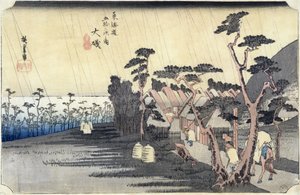 Oiso : Toraga Ame Shower, de la série 
