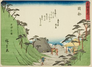 Okabe : Vue du mont Utsu (Okabe, Utsunoyama no zu), de la série "Les cinquante-trois stations du Tokaido (Tokaido gojusan tsugi)" également connue sous le nom de Tokaido avec poème (Kyoka iri Tokaido)