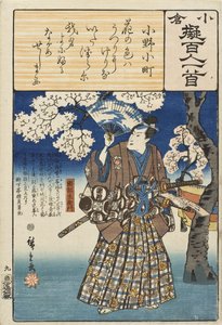  - Utagawa Hiroshige