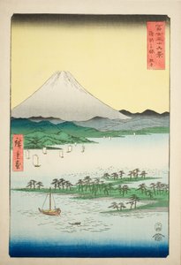 Plage de pins à Miho dans la province de Suruga (Suruga Miho no matsubara), de la série "Trente-six vues du mont Fuji (Fuji sanjurokkei)" - Utagawa Hiroshige