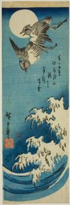 Pluviers, pleine lune et vagues - Utagawa Hiroshige