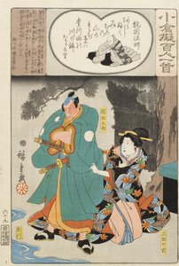  - Utagawa Hiroshige