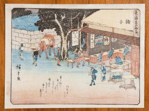  - Utagawa Hiroshige