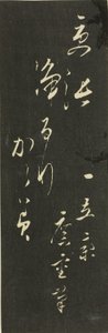 Reflets de drames en découpages, panneau de titre de feuille harimaze - Utagawa Hiroshige