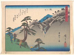  - Utagawa Hiroshige
