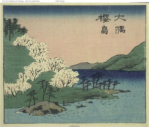 Île de Sakura et province d