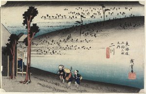Plateau de Sarugababa, Futakawa, vers 1833