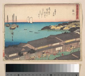  - Utagawa Hiroshige