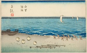 Plage de Shirosato dans la Province de Kazusa (Kazusa Shirosato kaihin), section de la feuille n° 7 de la série "Images découpées des Provinces (Kunizukushi harimaze zue)"