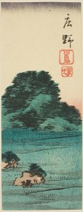 Shono : Monticule de Shiratori (Shono, Shiratorizuka), section de la feuille n° 12 de la série "Découpages des cinquante-trois stations (Gojusan tsugi harimaze)"