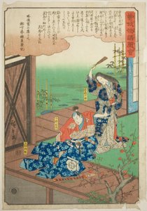 Soga sur Goro admonesté par sa mère, de la série "Conte illustré des frères Soga (Soga monogatari zue)"