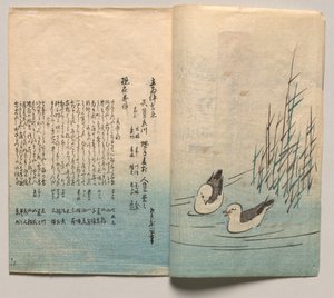  - Utagawa Hiroshige