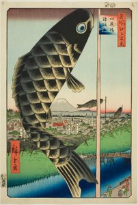 Pont Suido et Surugadai (Suidobashi Surugadai), de la série "Cent vues célèbres d