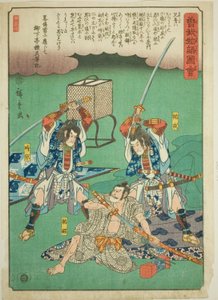 Sukenari (Soga no Juro) et Tokimune (Soga no Goro) assassinant Suketsune, de la série "Conte illustré des frères Soga" - Utagawa Hiroshige