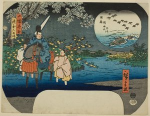 La rivière aux bijoux Ide dans la province de Yamashiro (Yamashiro Ide) et la rivière aux bijoux Noda dans la province de Mutsu (Mutsu Noda no Tamagawa), de la série "Six rivières aux bijoux dans diverses provinces (Shokoku Mu Tamagawa)" - Utagawa Hiroshige