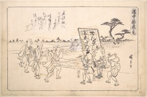  - Utagawa Hiroshige