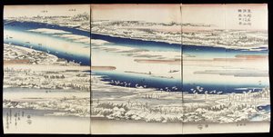  - Utagawa Hiroshige