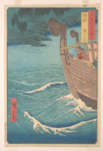  - Utagawa Hiroshige