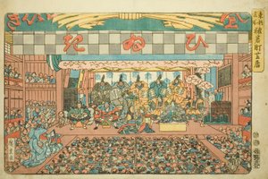 Théâtre à Saruwakamachi (Saruwakamachi shibai), de la série "Lieux célèbres de la capitale orientale (Toto meisho)" - Utagawa Hiroshige