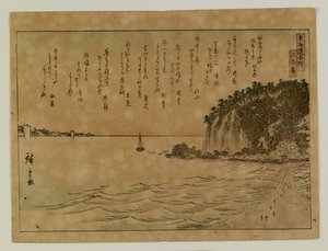  - Utagawa Hiroshige