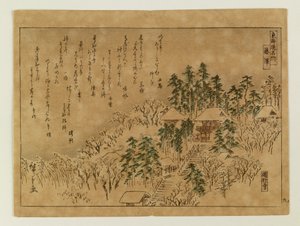  - Utagawa Hiroshige