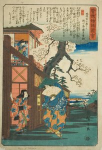 Tokimune (Soga no Goro) rendant visite à son amante Kewaizaka no Shosho, de la série "Conte illustré des frères Soga (Soga monogatari zue)"