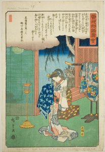 Tora Gozen, de la série "Conte illustré des frères Soga (Soga monogatari zue)"