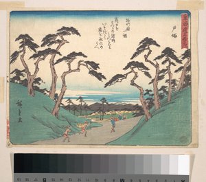  - Utagawa Hiroshige