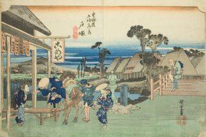 Totsuka : La fourche à Motomachi, de la série "Les cinquante-trois stations de la route Tokaido"