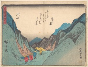  - Utagawa Hiroshige