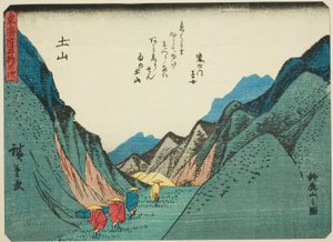 Tsuchiyama : Vue des montagnes de Suzuka (Tsuchiyama, Suzukayama no zu), de la série "Cinquante-trois stations du Tokaido (Tokaido gojusan tsugi)," également connue sous le nom de Tokaido avec poème (Kyoka iri Tokaido)