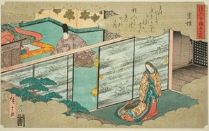 Utsusemi, de la série "Cinquante-quatre chapitres du Conte de Genji (Genji monogatari gojuyonjo)"