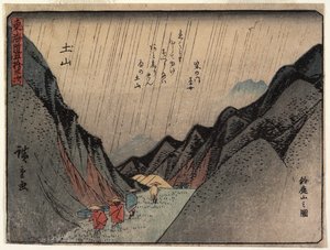  - Utagawa Hiroshige